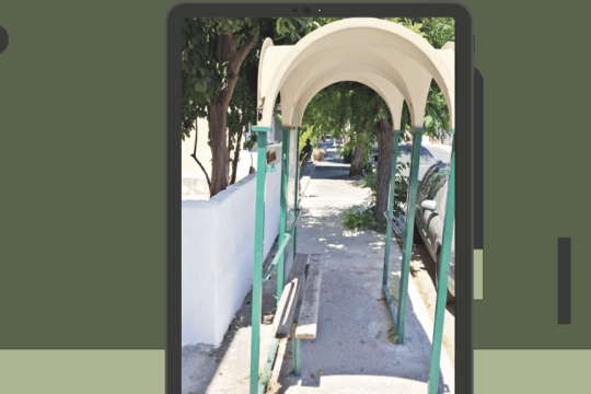 Στάση λεωφορείου